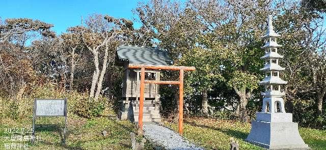 稲荷神社（厳島神社境内社）の参拝記録2