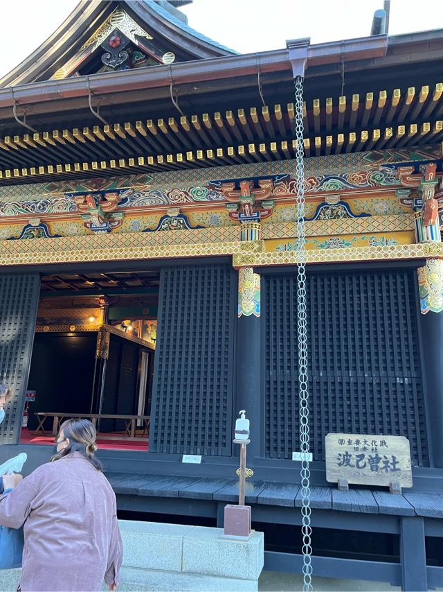 波己曽社（妙義神社）の参拝記録9