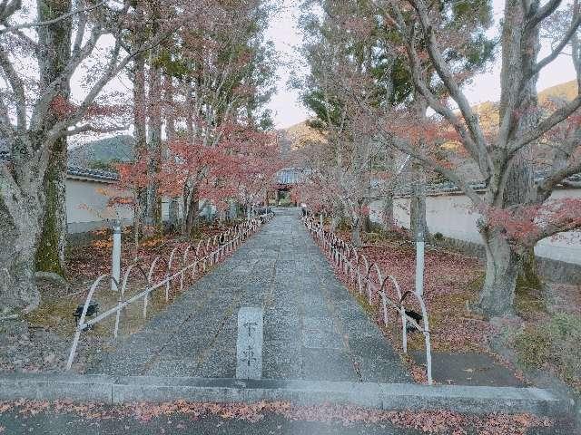 新光明寺の参拝記録5