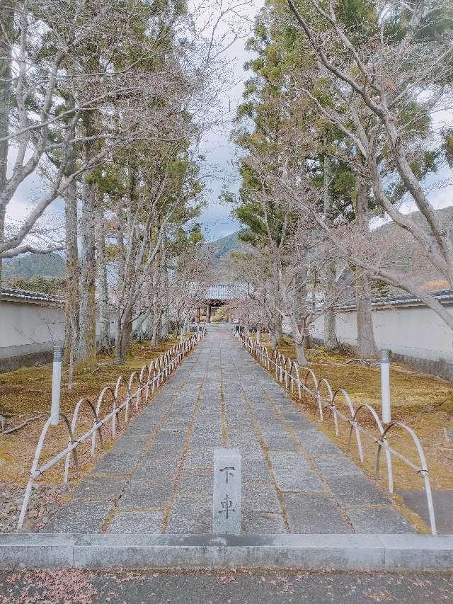 新光明寺の参拝記録4