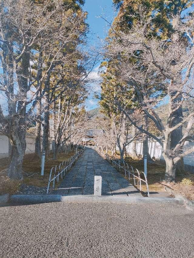 新光明寺の参拝記録2
