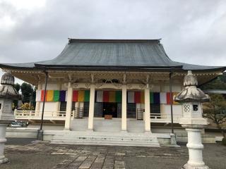 新光明寺の参拝記録(礼さん)
