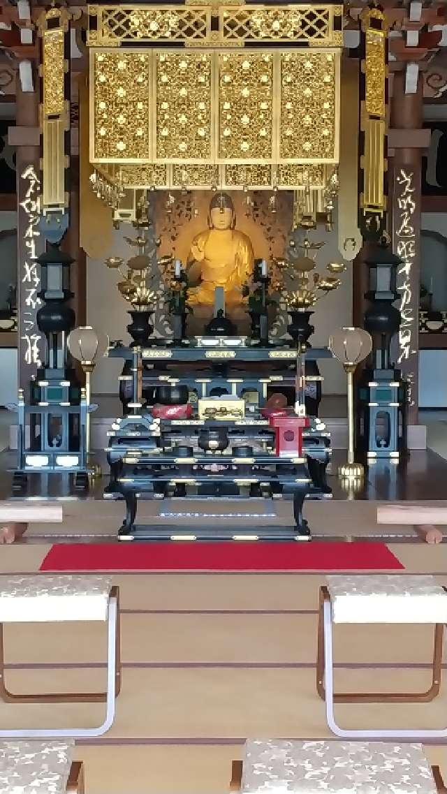 新光明寺の参拝記録8