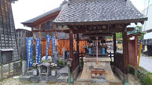鯖湖神社の参拝記録1