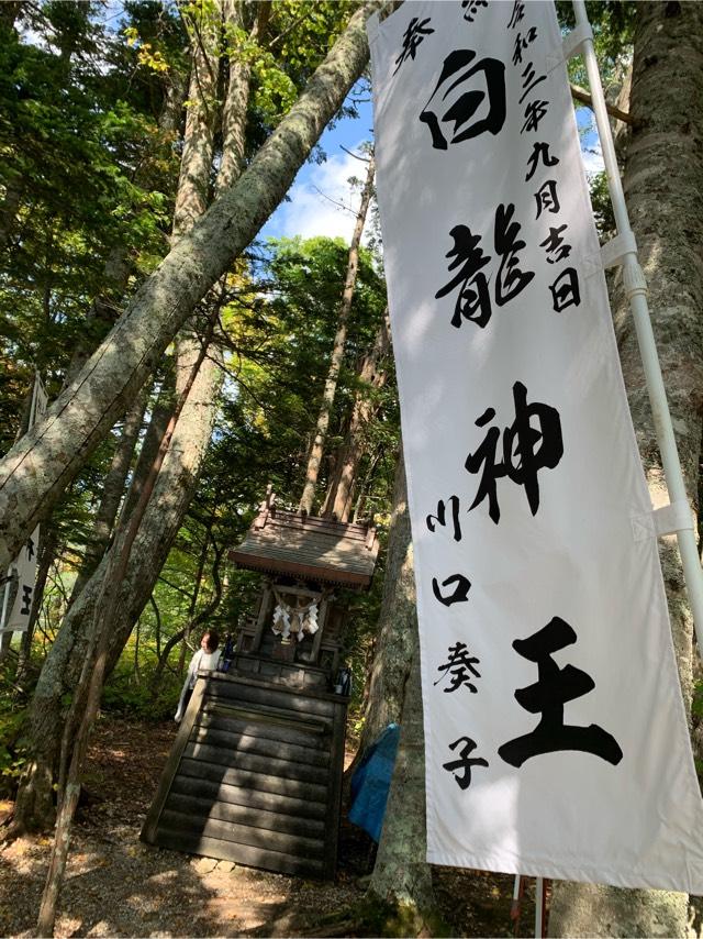 北海道釧路市阿寒町阿寒湖温泉 白龍神社の写真1