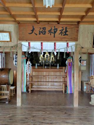 大沼神社の参拝記録(zx14rさん)