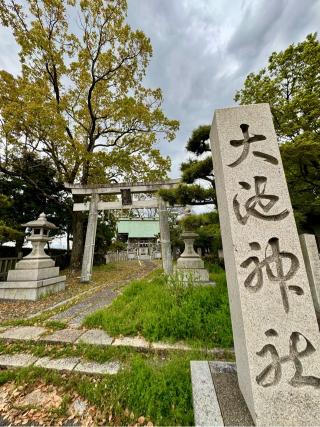 大池神社の参拝記録(さくらさん)