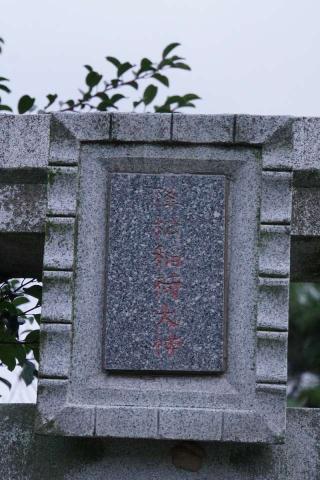 降松稲荷神社の参拝記録(thonglor17さん)