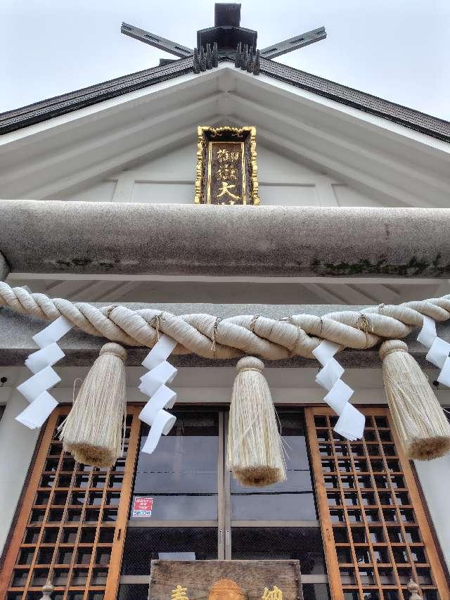 上尾御嶽神社の参拝記録3