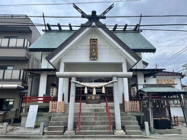 上尾御嶽神社の参拝記録2