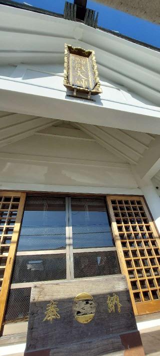 上尾御嶽神社の参拝記録(まーぼーさん)