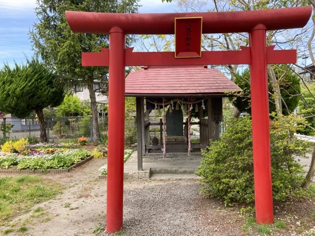 八瀧不動神社の参拝記録2