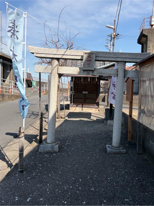 湊水神宮の参拝記録1