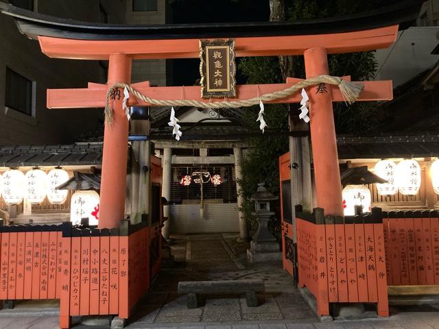 観亀稲荷神社の参拝記録9