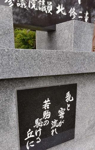 緑ケ丘神社の参拝記録(ひろちゃんさん)