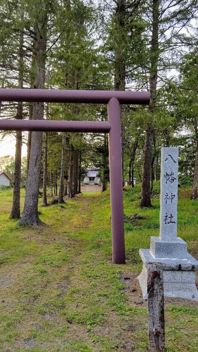 八幡神社（川向）の参拝記録1