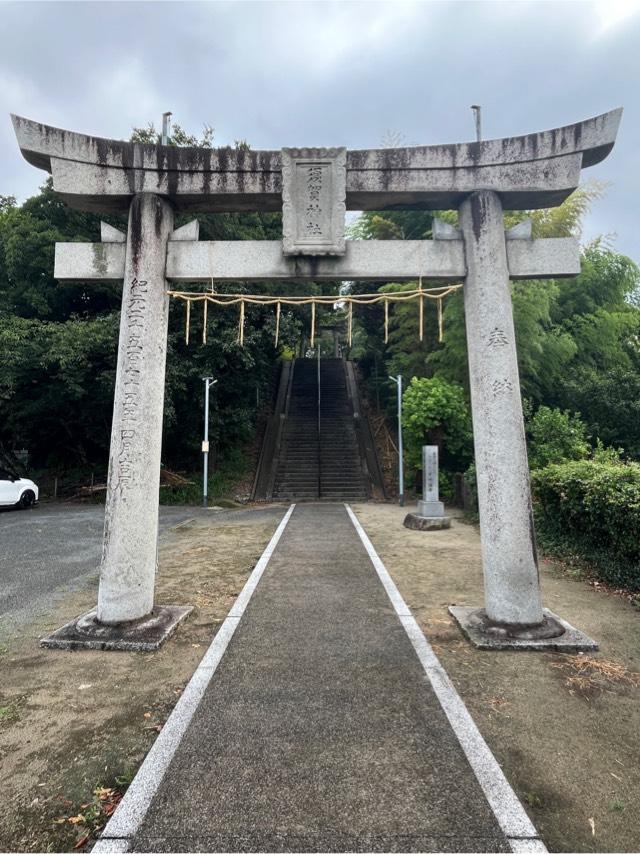 須賀神社（岩瀬西町）の写真1