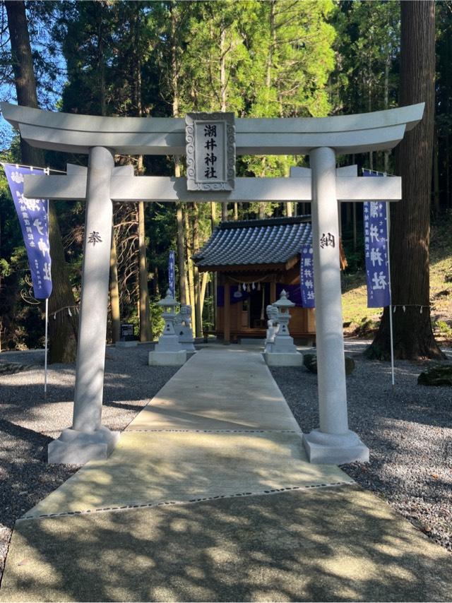 熊本県上益城郡益城町大字杉堂1341 潮井神社の写真2