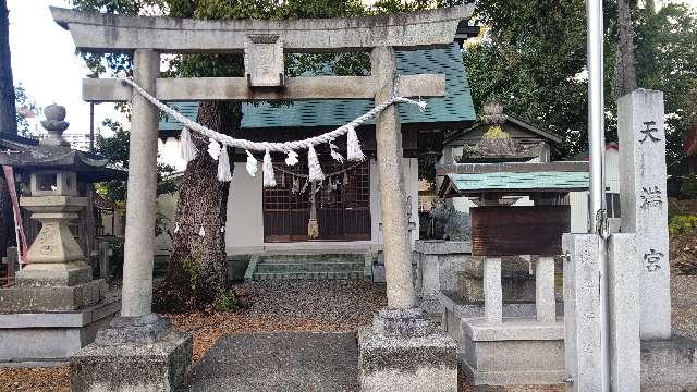 天満宮(松尾神社境内社)の参拝記録4