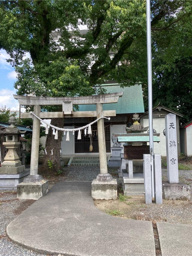 天満宮(松尾神社境内社)の参拝記録6