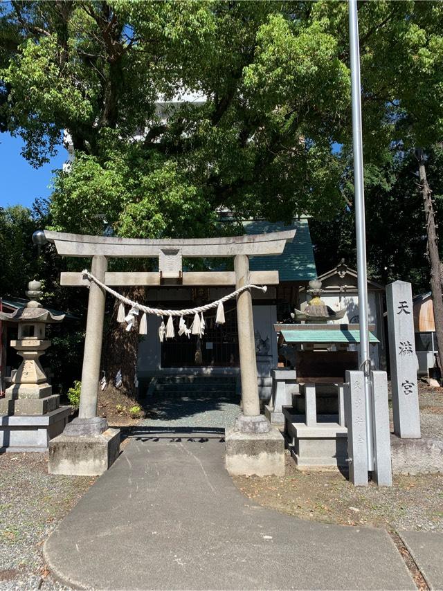 静岡県浜松市中央区元魚町29 天満宮(松尾神社境内社)の写真1