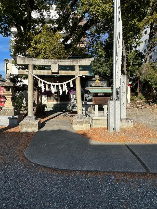 天満宮(松尾神社境内社)の参拝記録3