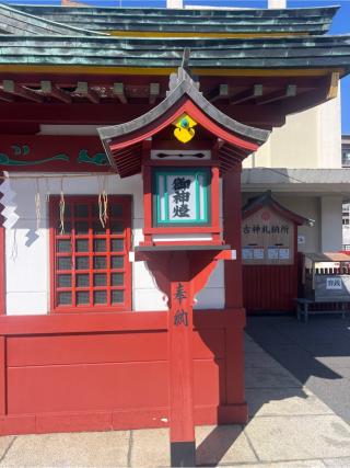 祖霊社（神田明神)の参拝記録(⛩️🐍🐢まめ🐢🐍⛩️さん)
