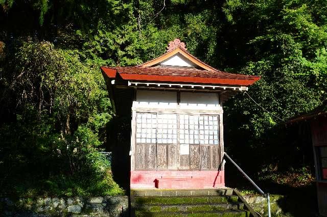 埼玉県秩父郡長瀞町本野上901-3 末広稲荷神社の写真1