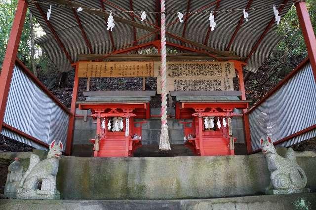 富士森稲荷神社の写真1