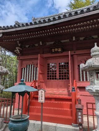 浅草寺 橋本薬師堂の参拝記録(はくすみさん)