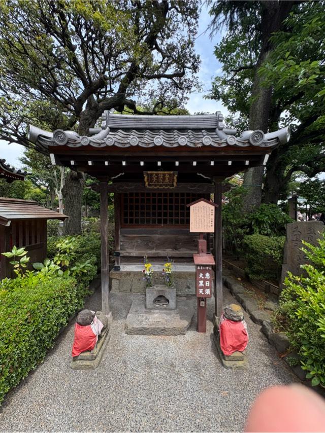 浅草寺 恵日須・大黒天の参拝記録5