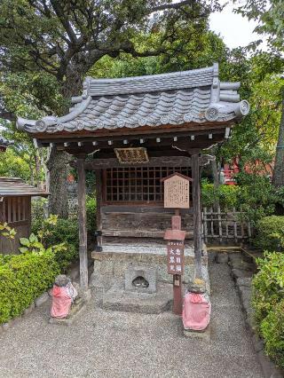 浅草寺 恵日須・大黒天の参拝記録(はくすみさん)