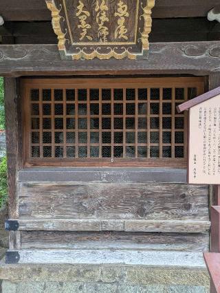 浅草寺 恵日須・大黒天の参拝記録(はくすみさん)