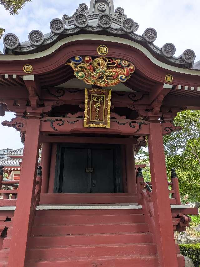 浅草寺 銭塚弁財天の参拝記録3