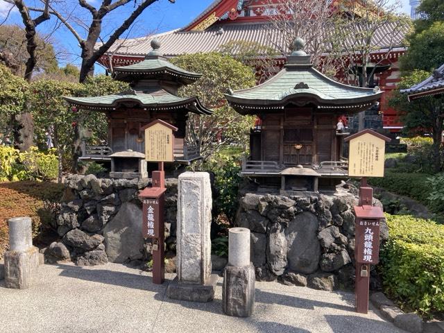 浅草寺 九頭龍権現の参拝記録5