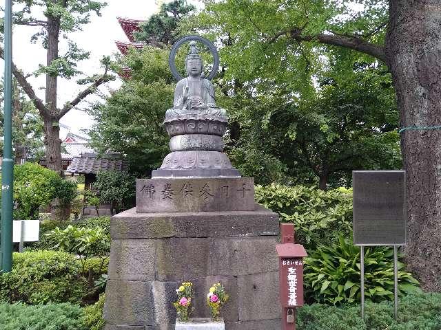 浅草寺 聖観世音菩薩の写真1