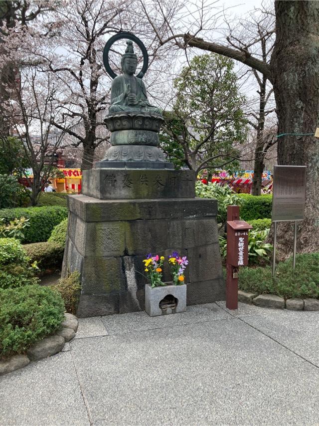 浅草寺 聖観世音菩薩の参拝記録1