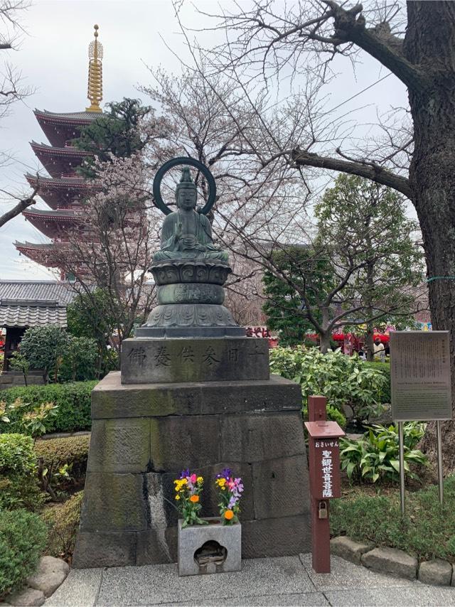 浅草寺 聖観世音菩薩の参拝記録3