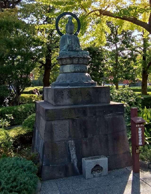 浅草寺 聖観世音菩薩の参拝記録4