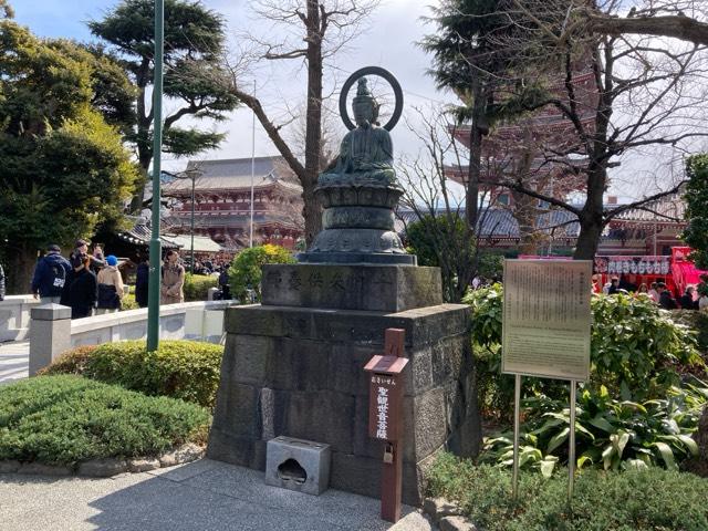 浅草寺 聖観世音菩薩の参拝記録6