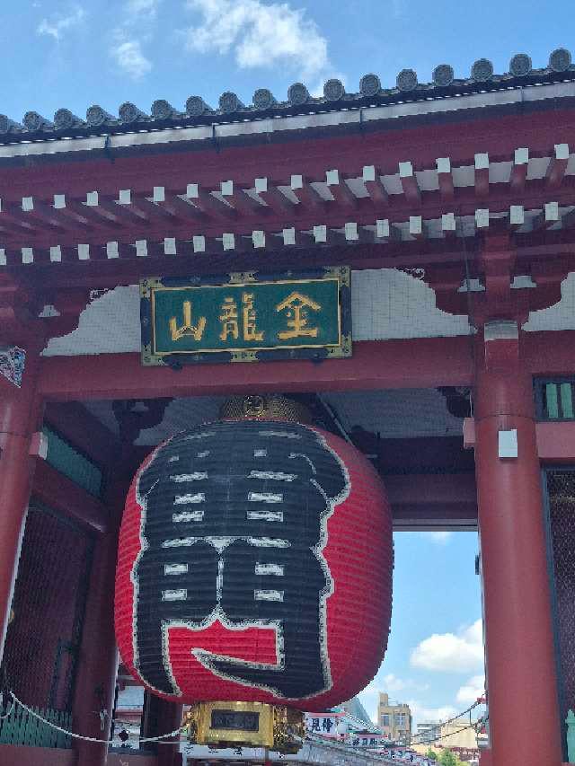 浅草寺 聖観世音菩薩の参拝記録6