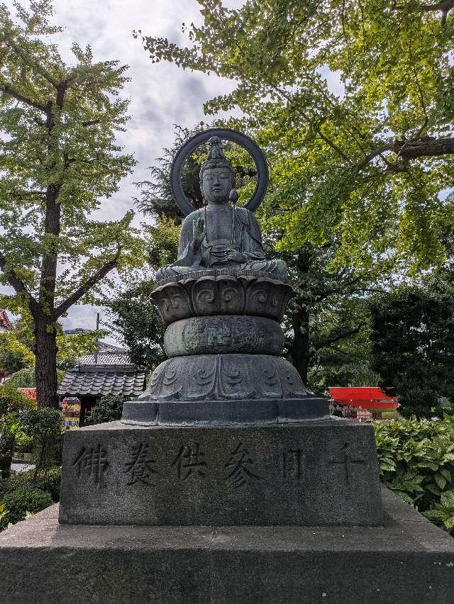 浅草寺 聖観世音菩薩の参拝記録5