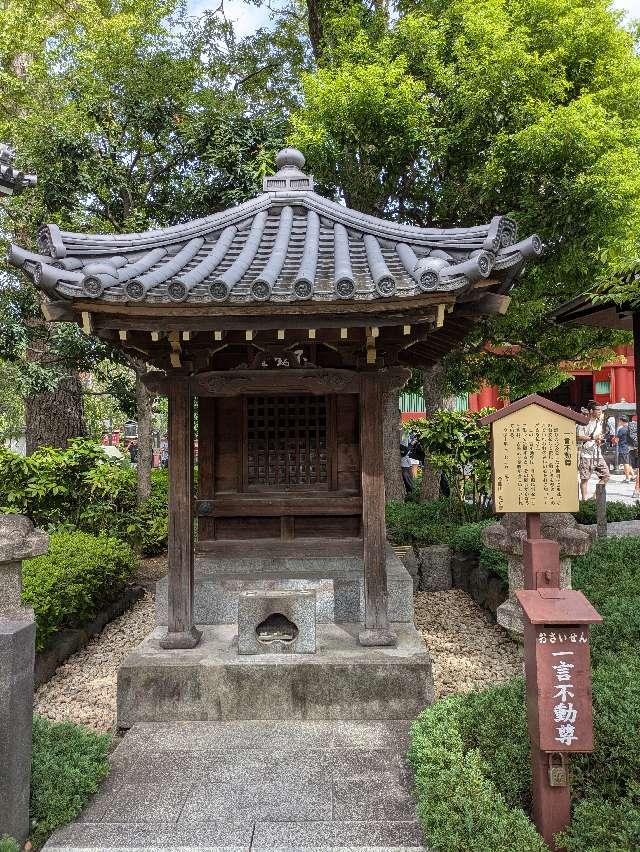 浅草寺 一言不動尊の参拝記録3