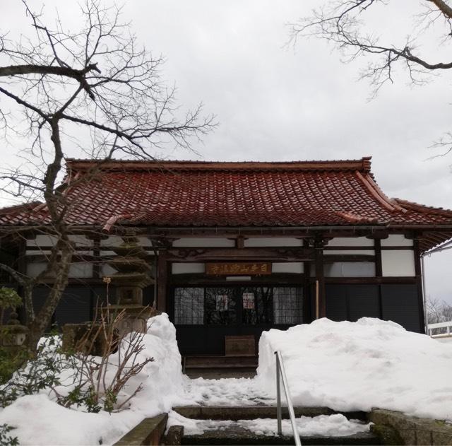 福井県福井市小山谷町33-4-1 日本山妙法寺の写真1
