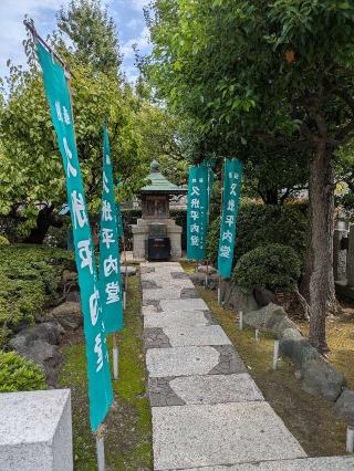浅草寺 久米平内堂の参拝記録(はくすみさん)