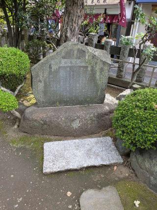 浅草寺 平和地蔵尊の参拝記録(はくすみさん)