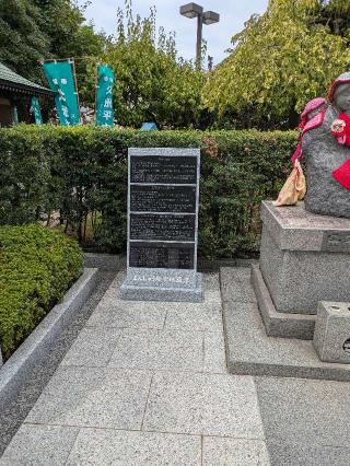 浅草寺 母子地蔵尊の参拝記録(はくすみさん)