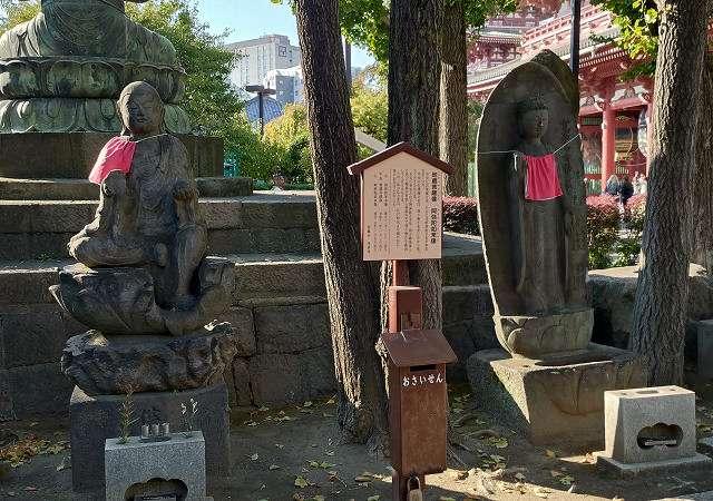浅草寺 地蔵菩薩像・阿弥陀如来像の参拝記録2