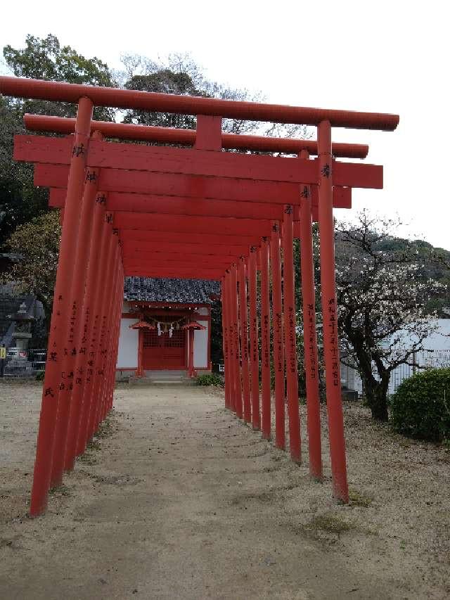 正一位稲荷神社(饒津神社 境内社)の参拝記録5