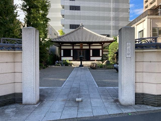 永昌寺の参拝記録6